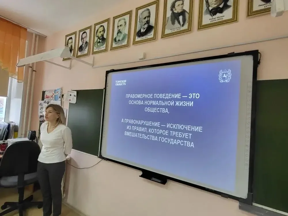 Разговоры о важном🇷🇺  ✨18 мая 2026 года в МАОУ «СОШ № 4 им. Е.А. Жданова» г. Колпашево состоялось  з