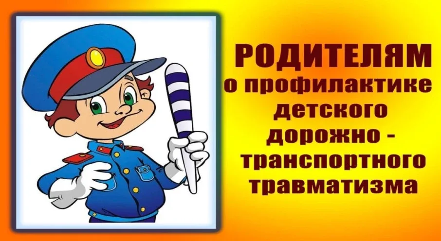СОЦИАЛЬНАЯ КОМПАНИЯ «ЧАТ БЕЗОПАСНОСТИ»  Складывающаяся на территории Томской области ситуация, связа