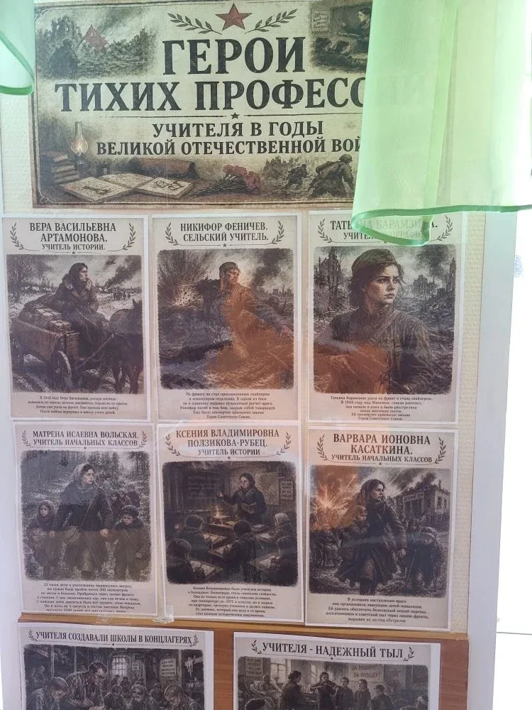 🇷🇺Патриотическая акция "Музей на парте"  🎖В год 81-й годовщины Великой Победы в нашей школе проходит