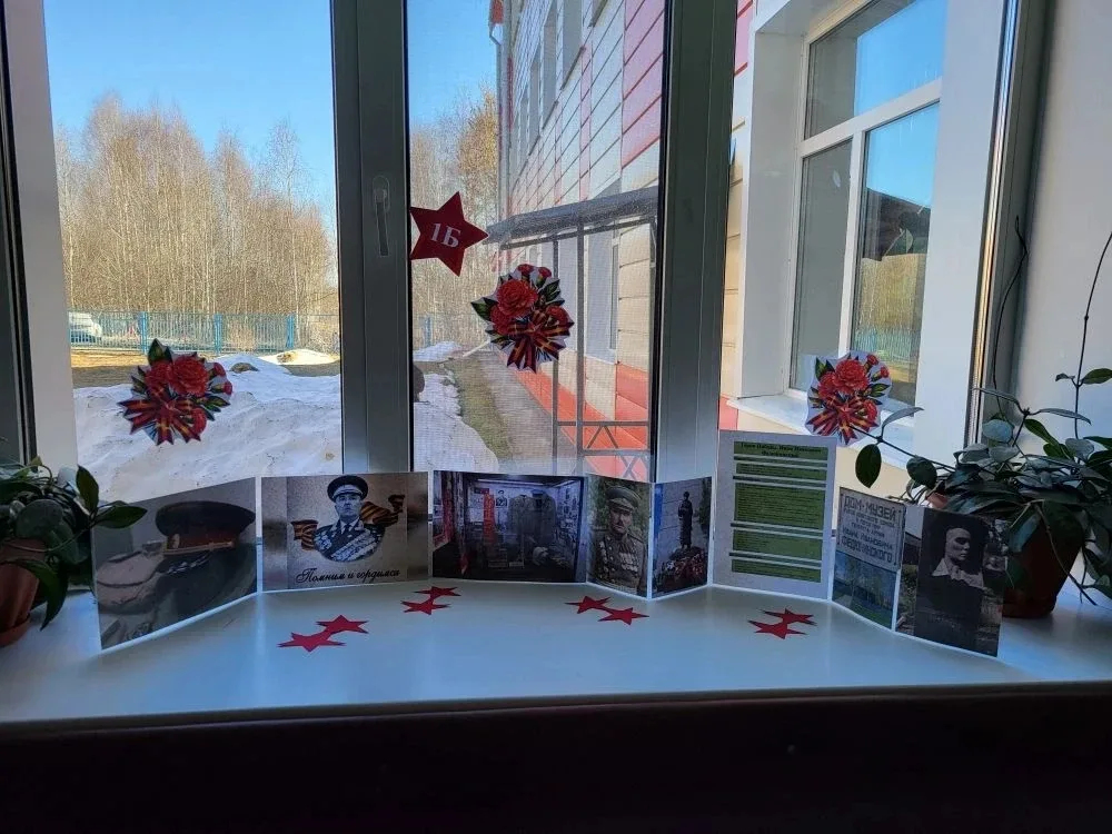 🇷🇺Патриотическая акция "Музей на парте"  🎖В год 81-й годовщины Великой Победы в нашей школе проходит