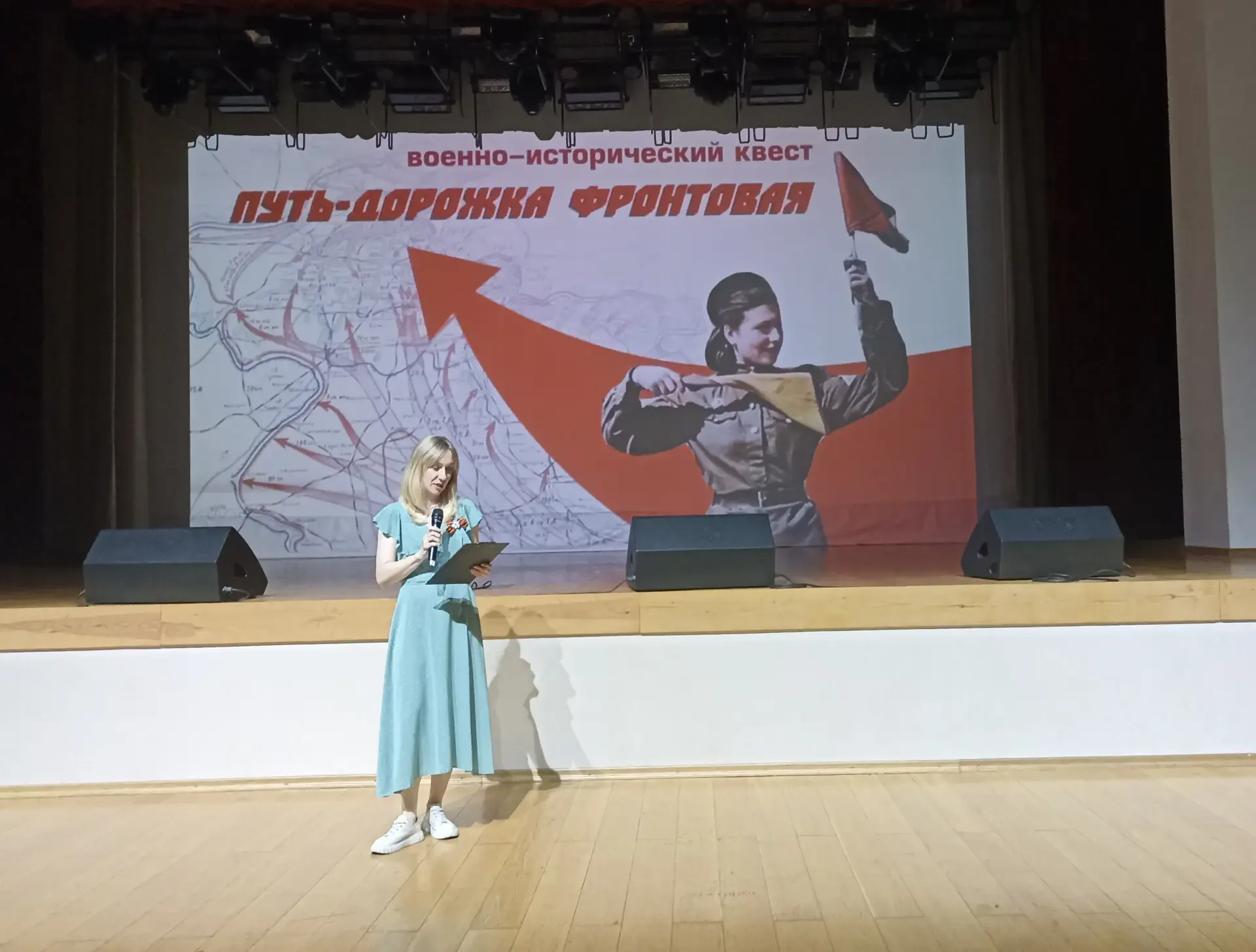 Путь-дорожка фронтовая 📚  19 мая 2026г. студенты ИТ-колледжа гр. 25ПТ13 совместно с преподавателем К