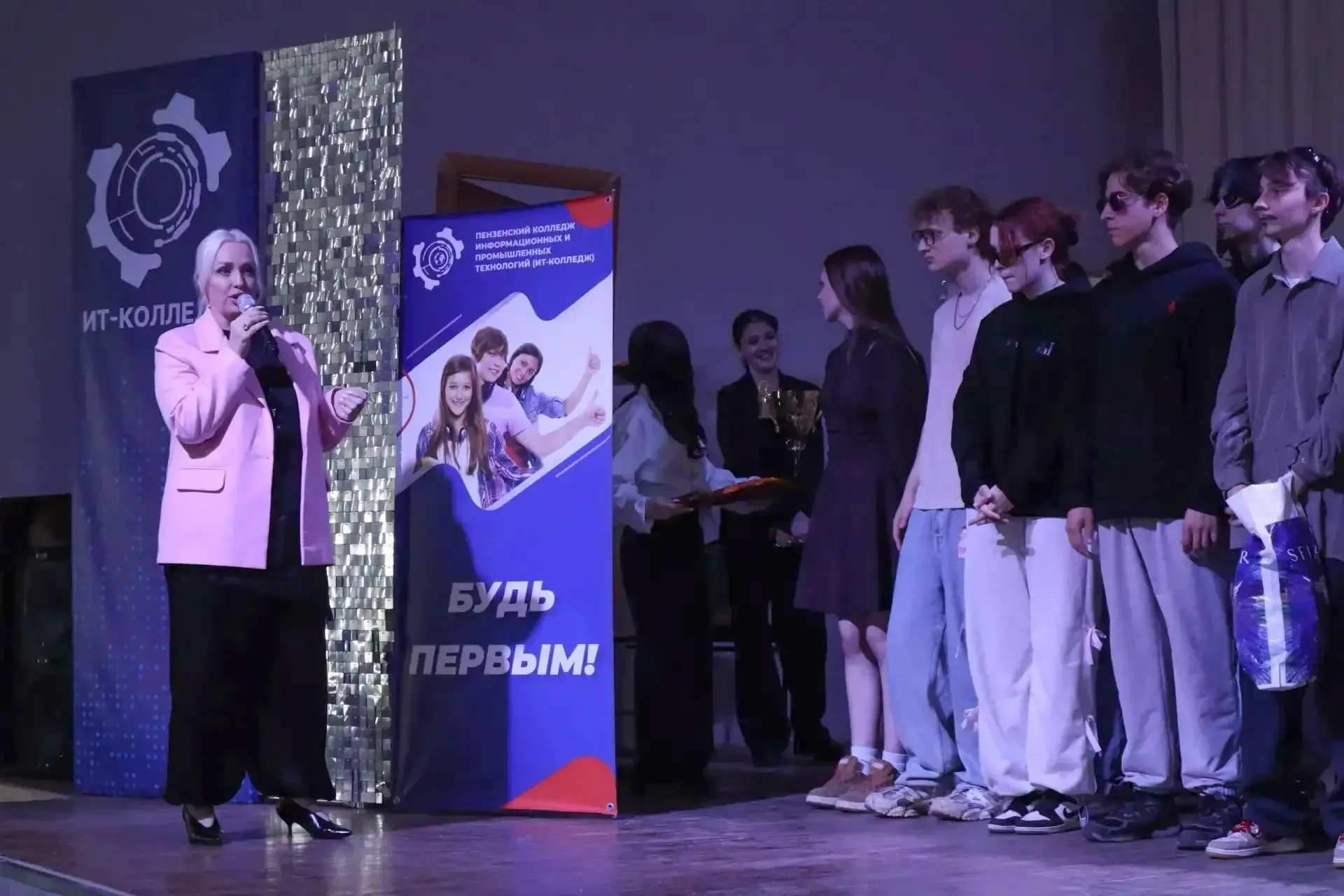 Со смехом по жизни! 🎭  В Пензенском колледже информационных и промышленных технологий состоялся долг