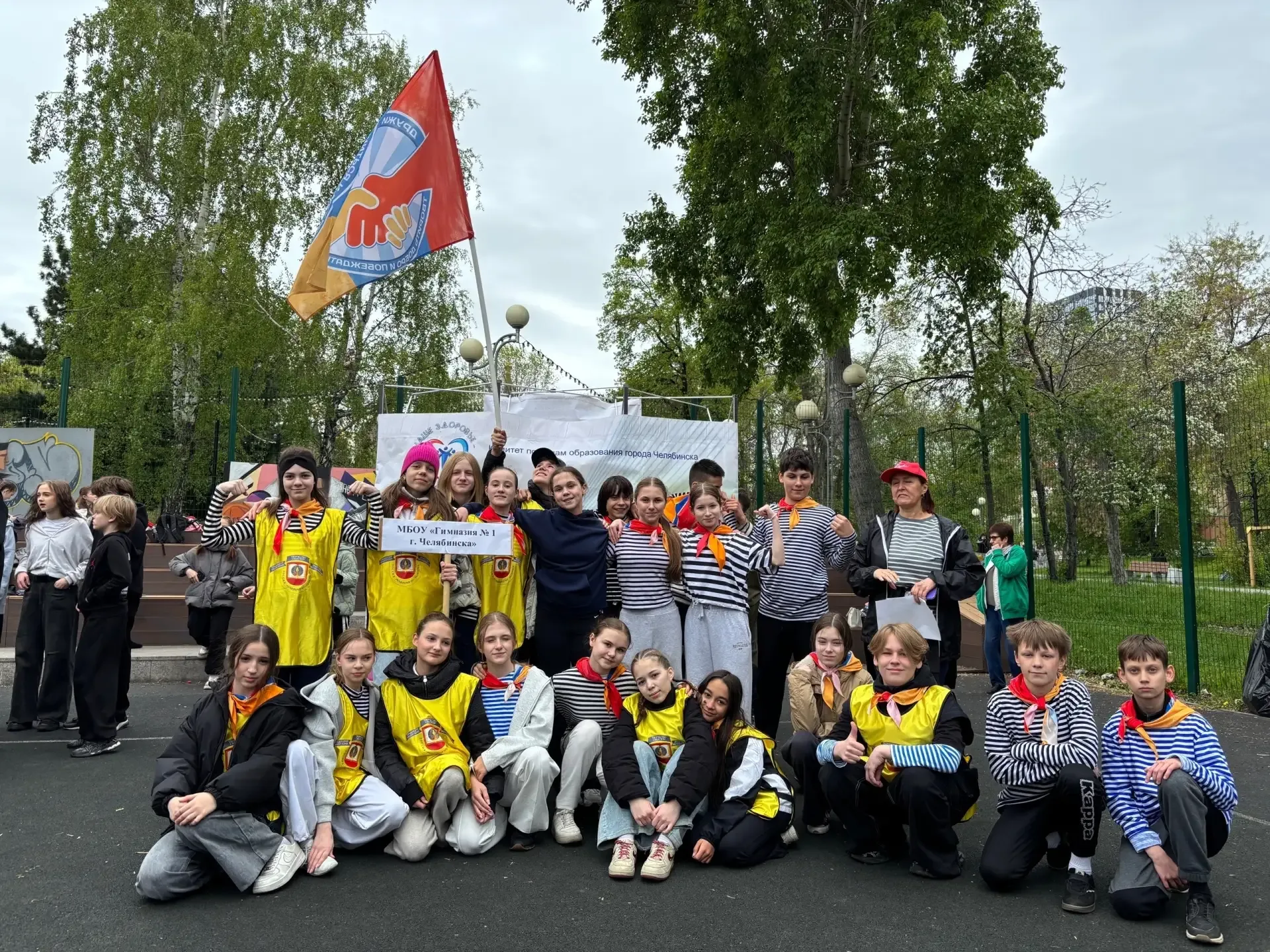 В Челябинске прошел финал соревнования «Наше здоровье – в наших руках!»  12 мая 2026 года в Челябинс