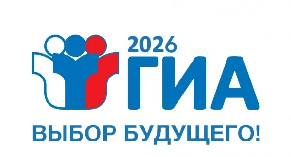 20 мая 2026 года в Челябинске состоится тренировочный экзамен по физике для обучающихся 11-х классов