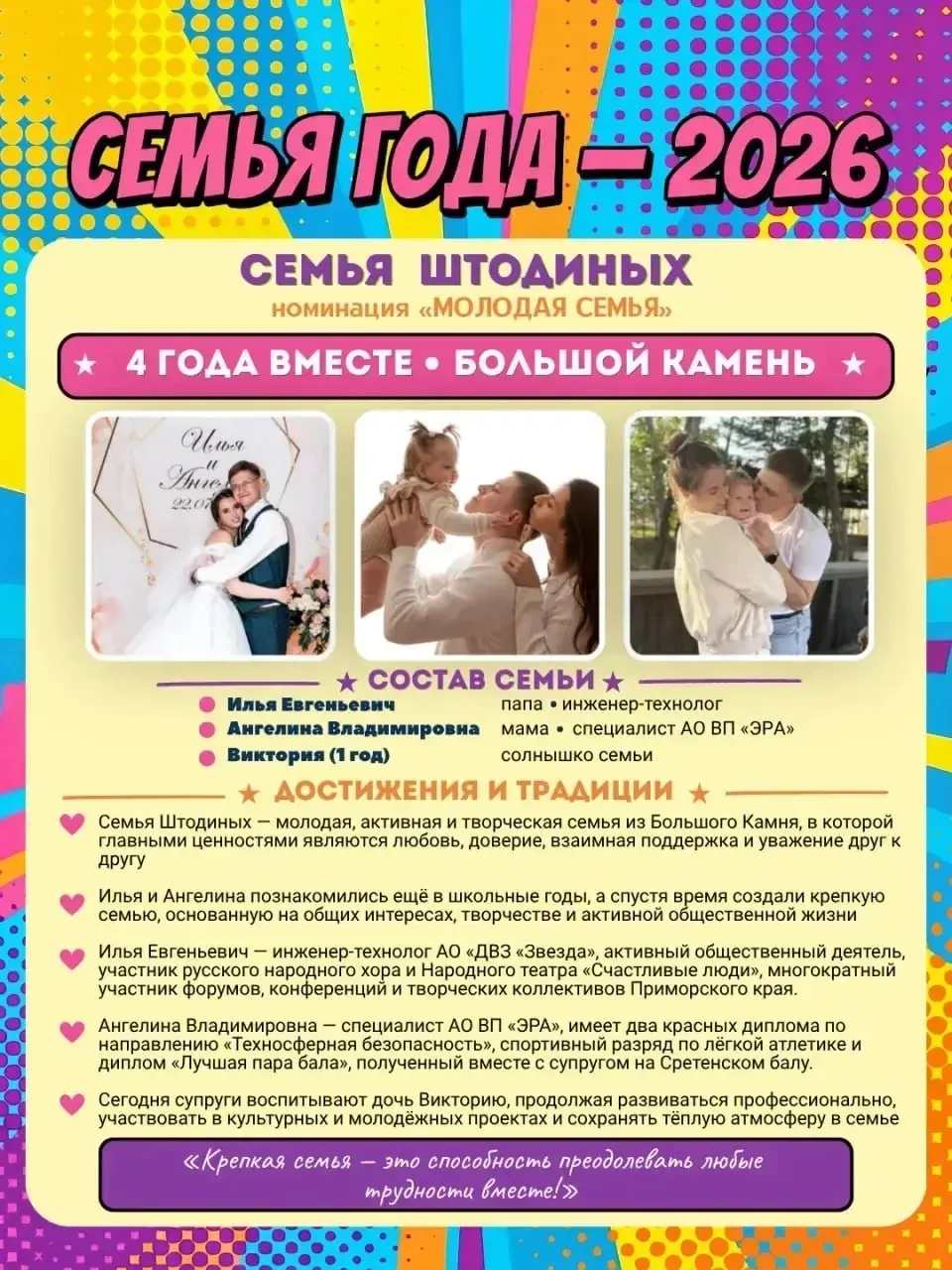❤️ 15 мая — Международный день семей  И как в этот день не говорить о самом главном — о семье?  О те