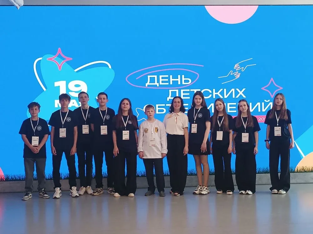 Продолжаем празднование Дня детских общественных объединений с новой командой в ЛинТех 28. Здесь для