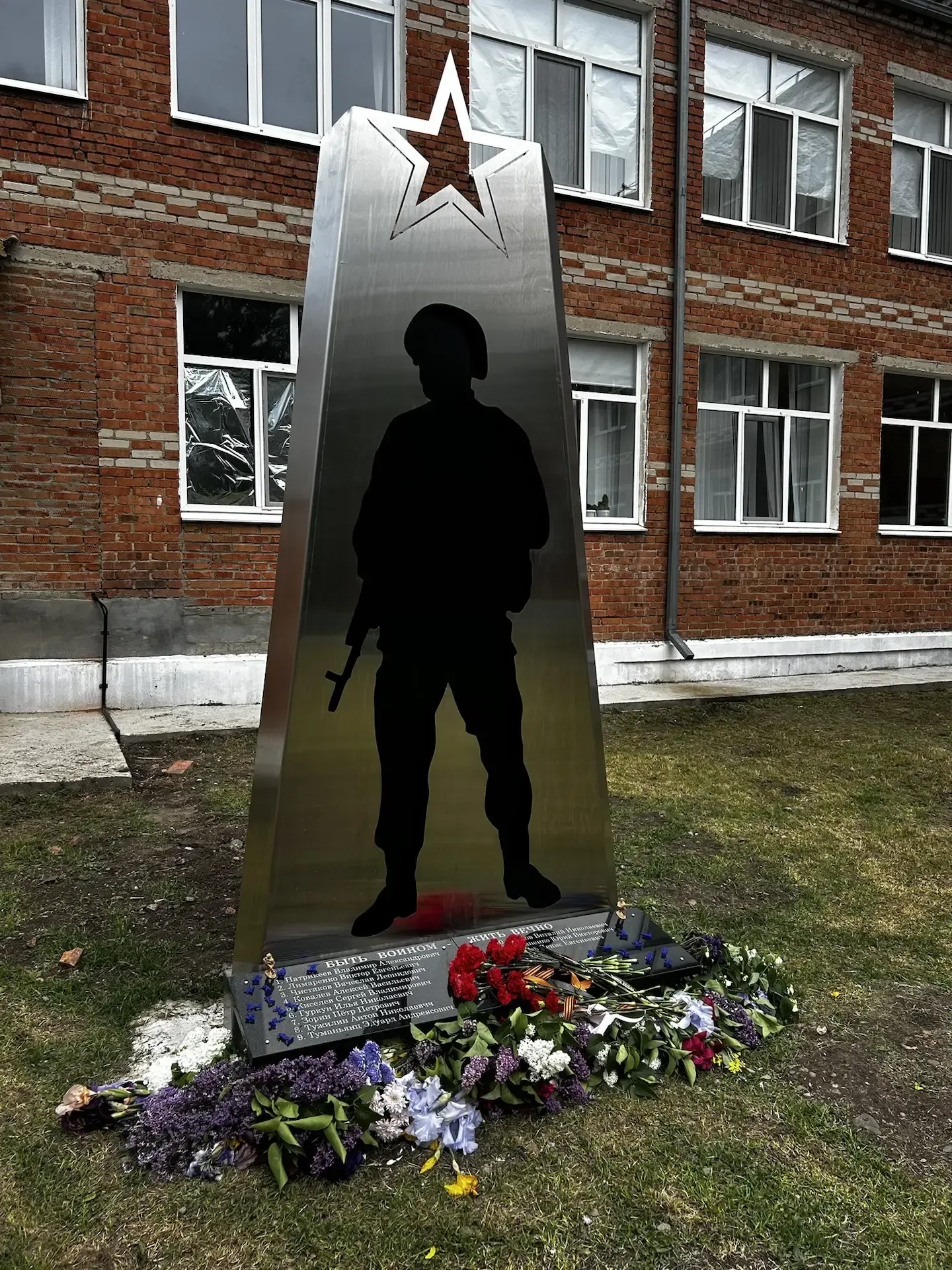 Сегодня в днепровской СОШ № 7 состоялось важное событие: на Аллее Славы, посвященной станичникам, по