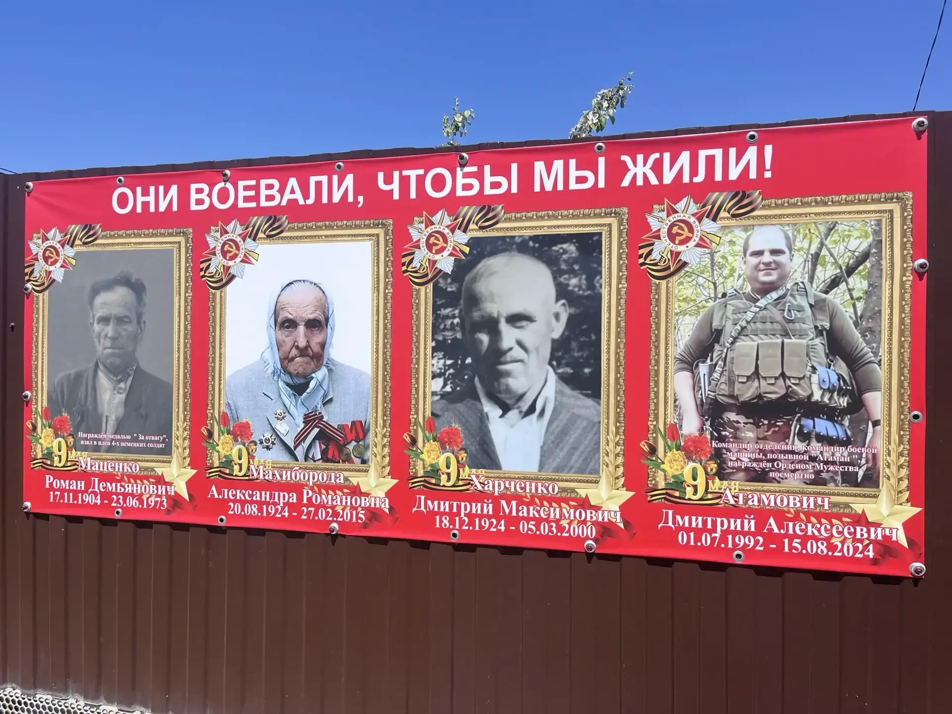 В городе Тимашевске на улице Книги появился свой «Бессмертный полк». Жители этой улицы решили почтит