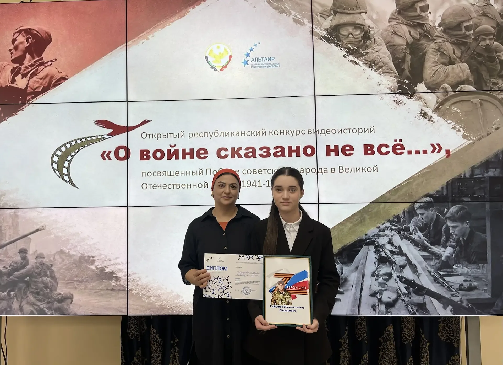 📹 Подведены итоги конкурса видеоисторий «О войне сказано не все…»  🗓️16 мая в Центре развития талант
