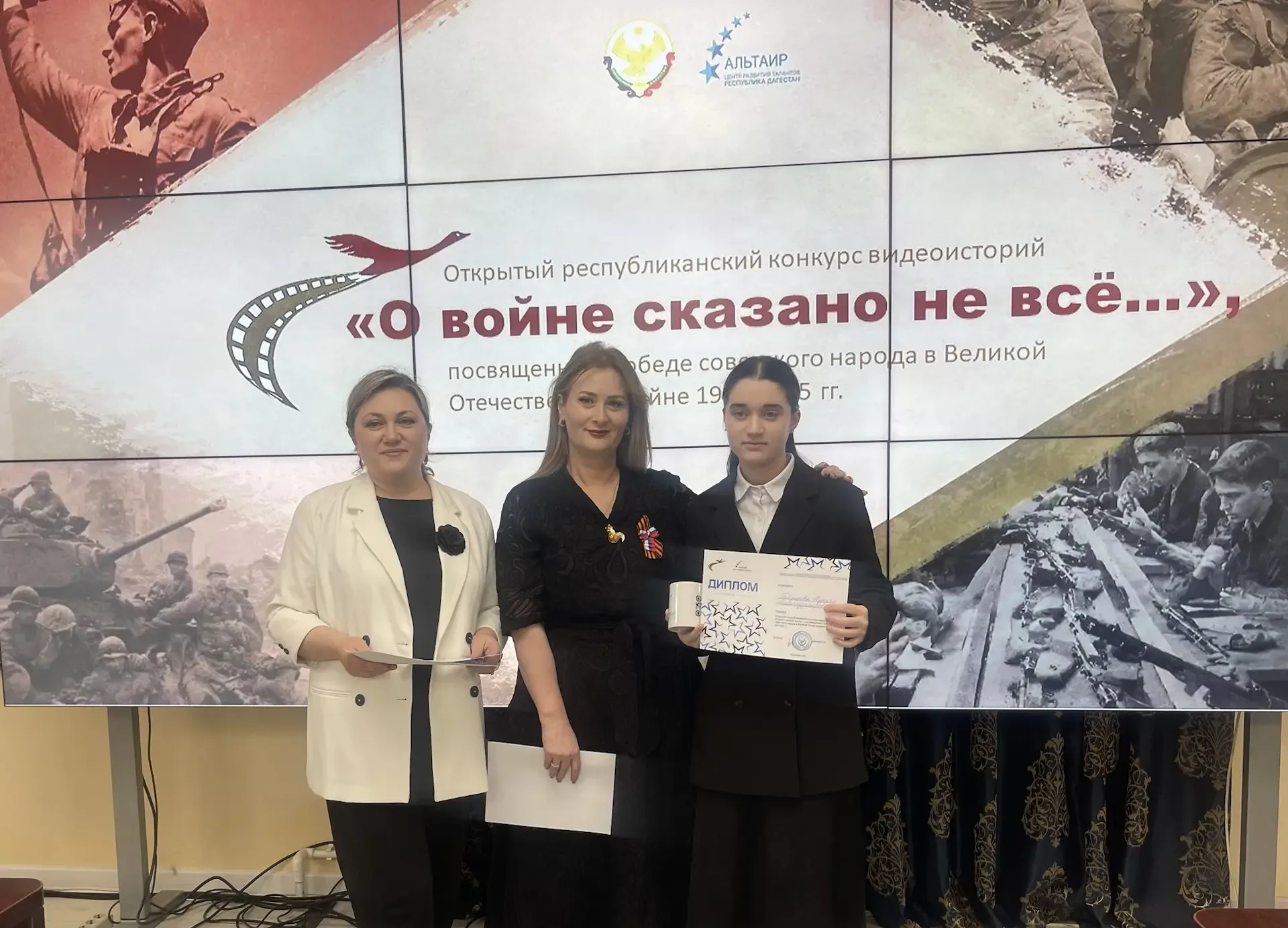 📹 Подведены итоги конкурса видеоисторий «О войне сказано не все…»  🗓️16 мая в Центре развития талант