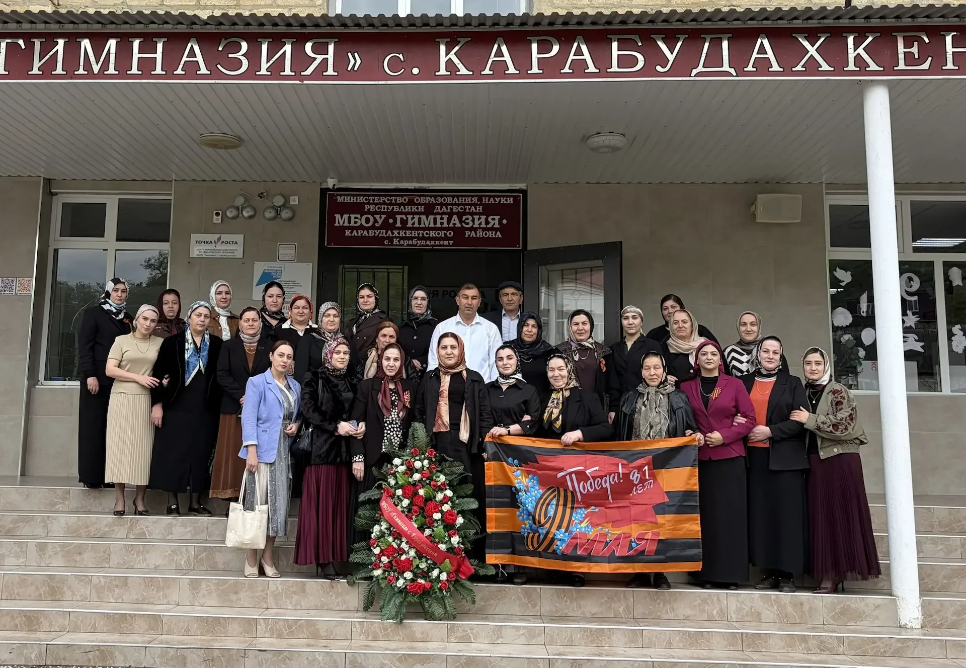 🕊️ 81 год Великой Победе: традиции верности и памяти  🗓️Сегодня, 9 мая 2026 года, коллектив МБОУ «Ги