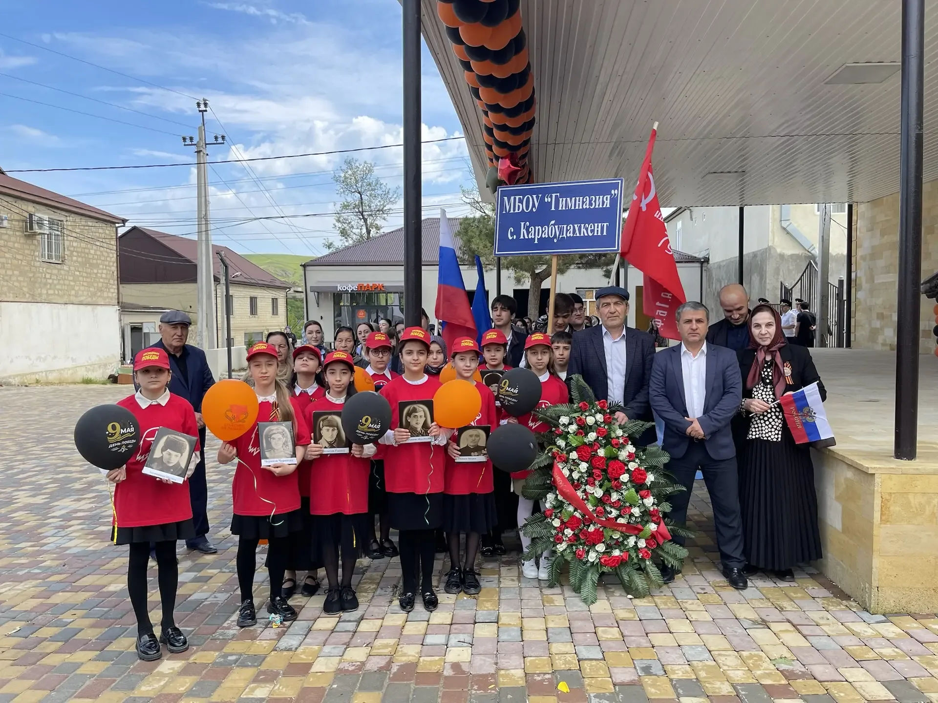🕊️ 81 год Великой Победе: традиции верности и памяти  🗓️Сегодня, 9 мая 2026 года, коллектив МБОУ «Ги