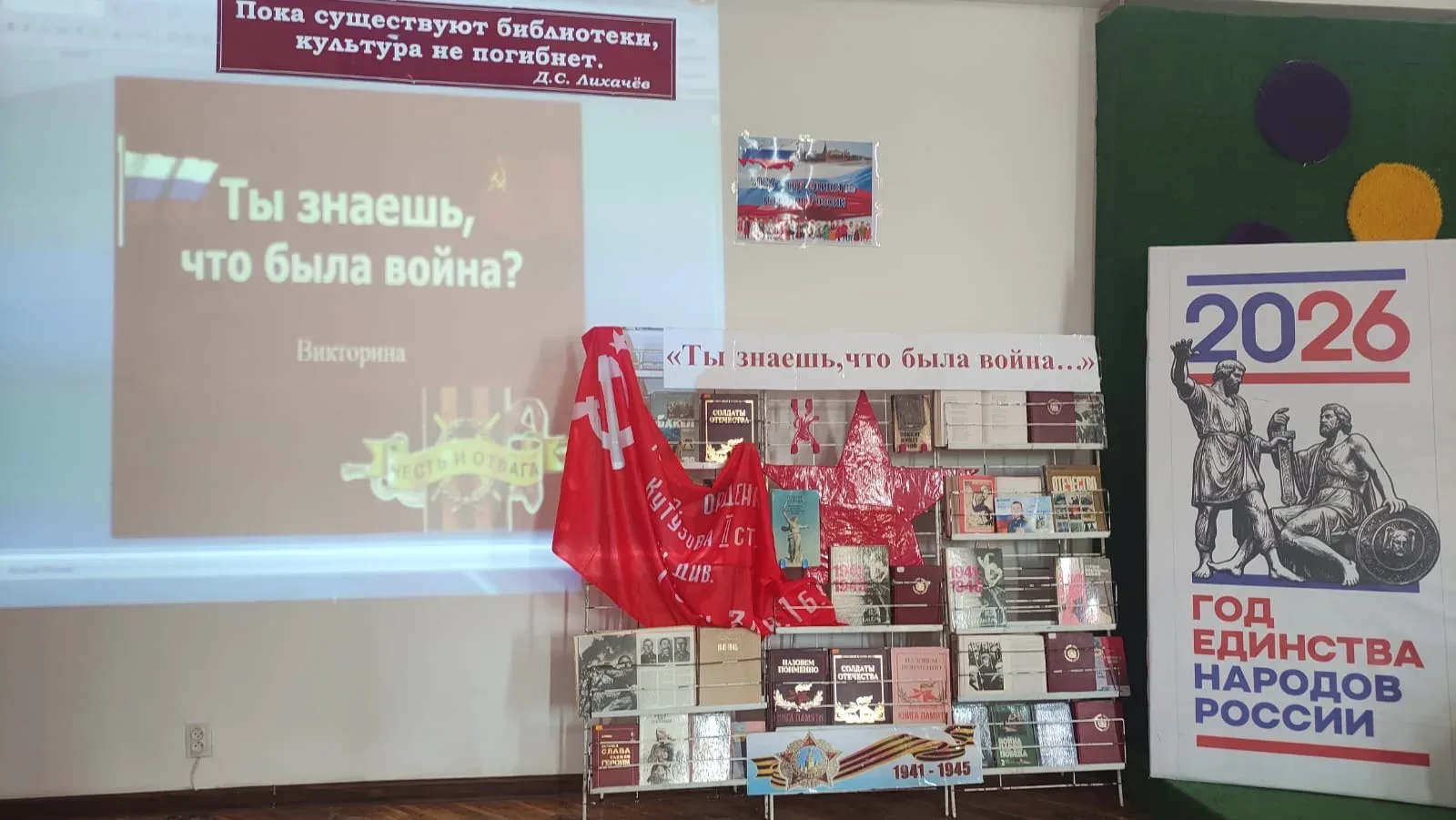 🇷🇺 Знать, чтобы помнить: гимназисты проверили свои знания о войне  Учащиеся МБОУ «Гимназия» стали уч