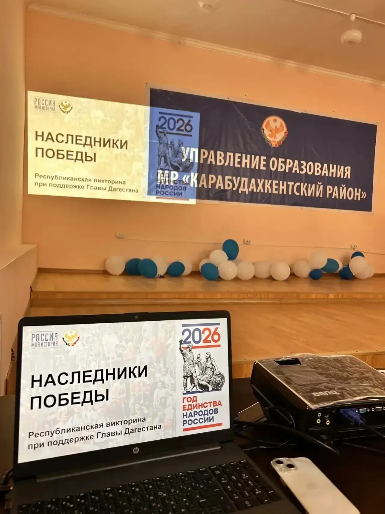🏆 Команда МБОУ «Гимназия» — в финале игры «Наследники Победы»!  В нашем районе завершились отборочны