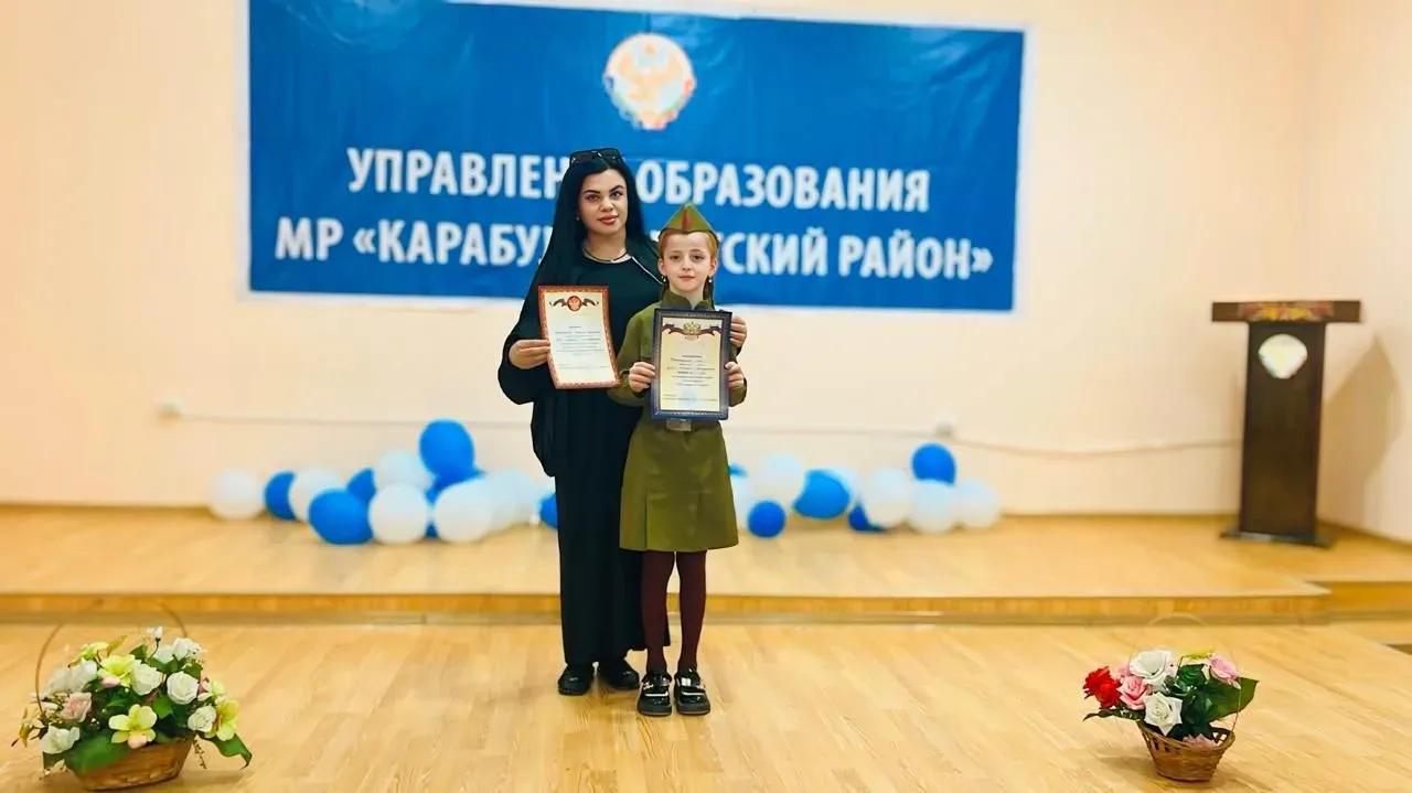 🇷🇺 С юностью и патриотизмом в сердце!  🗓️В нашем районе состоялся муниципальный конкурс чтецов «Юный