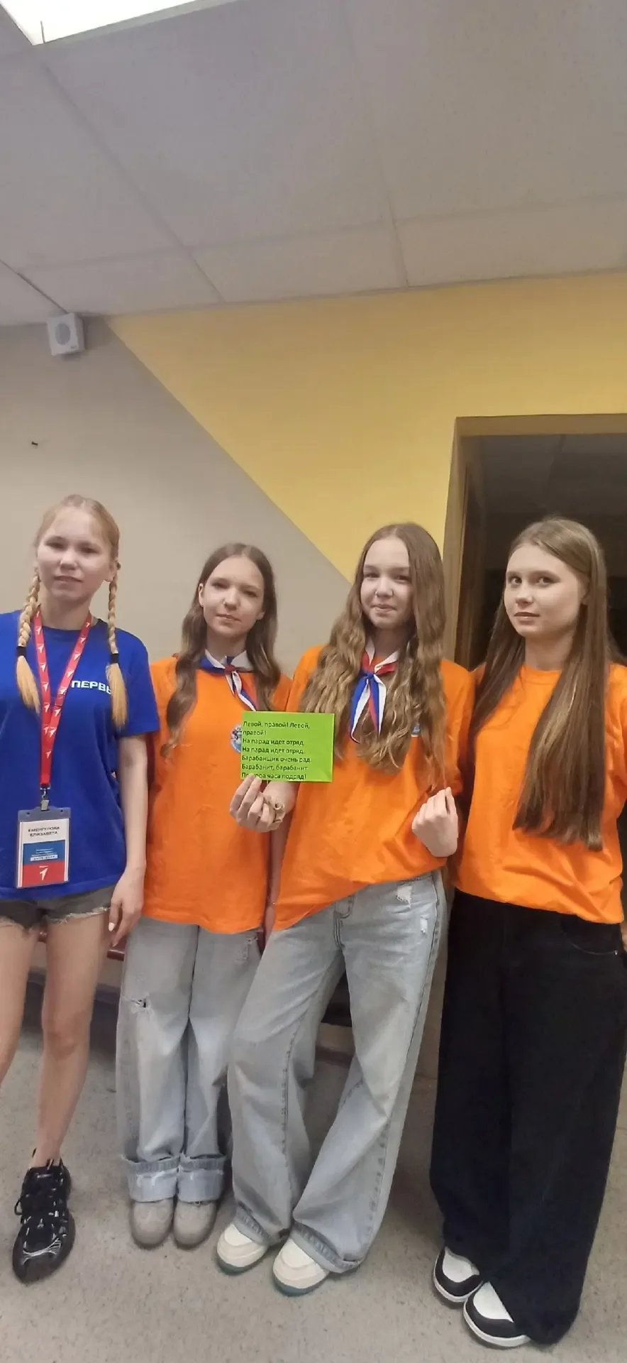 Социки в деле…  💢19-20 мая представители 7в класса приняли участие в Весенней сессии практической шк