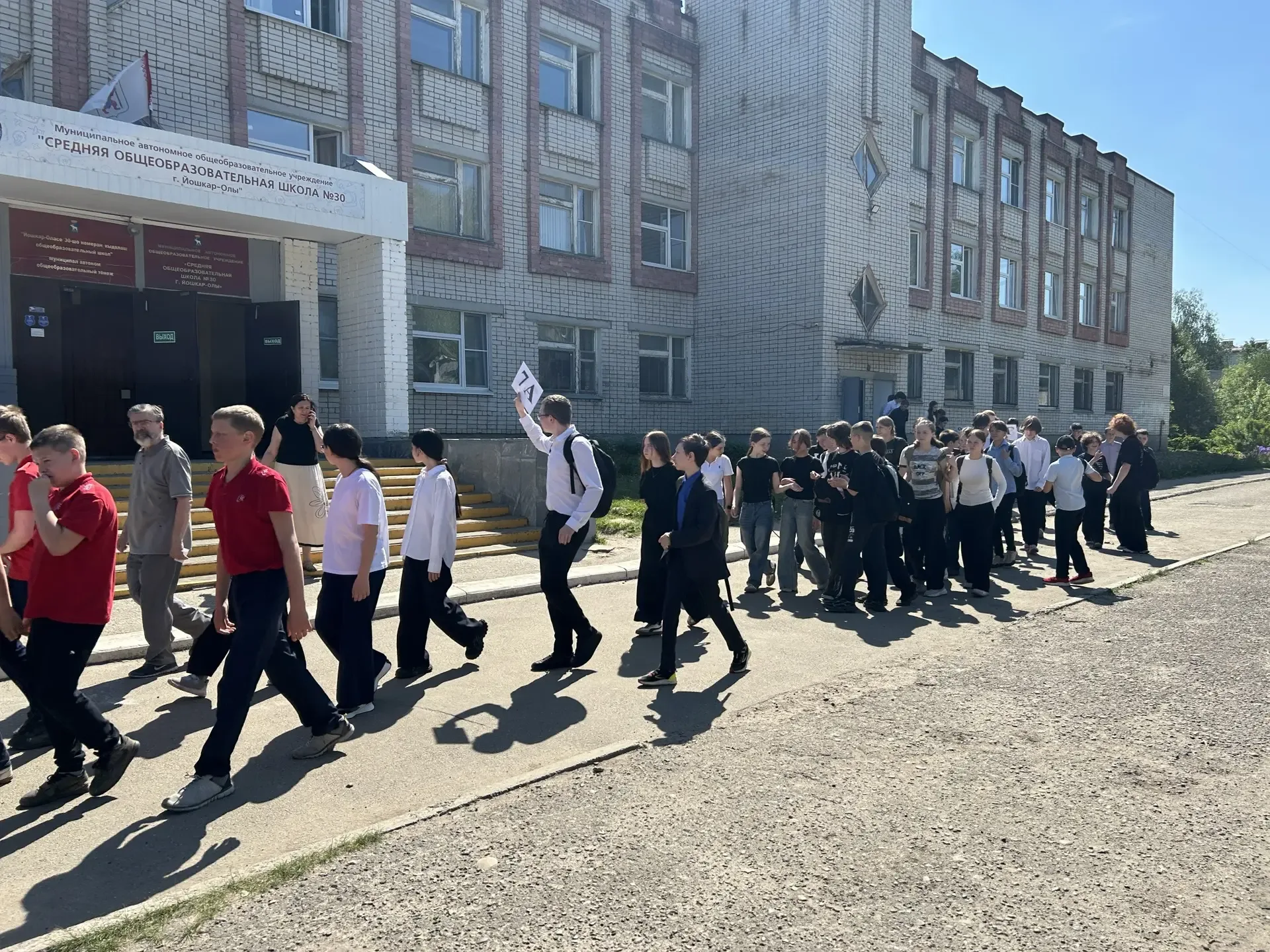 🔥 Сегодня в нашей школе прошла плановая учебная эвакуация. Все ученики и сотрудники школы приняли уч
