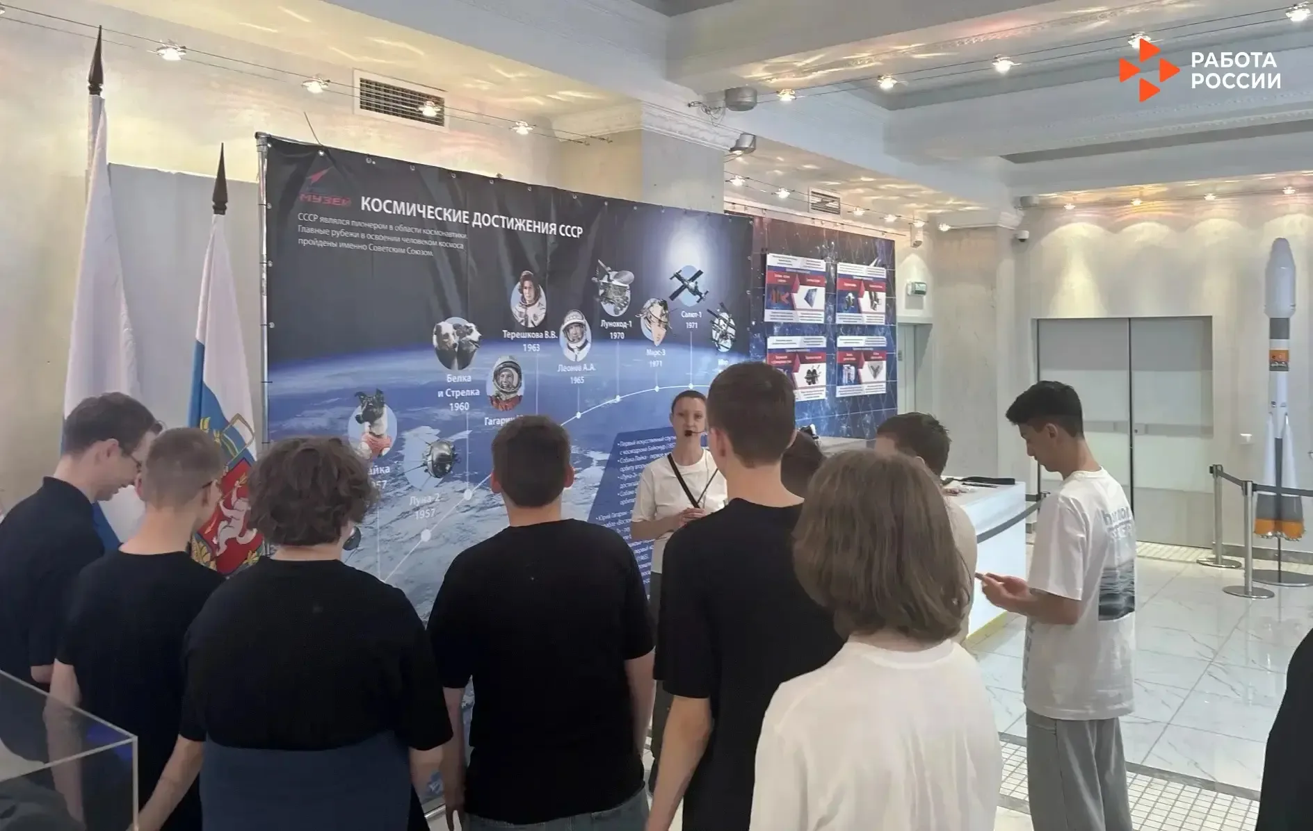🚀 Космическое приключение для школьников!  Ученики 7 класса школы №181 посетили музей космонавтики и