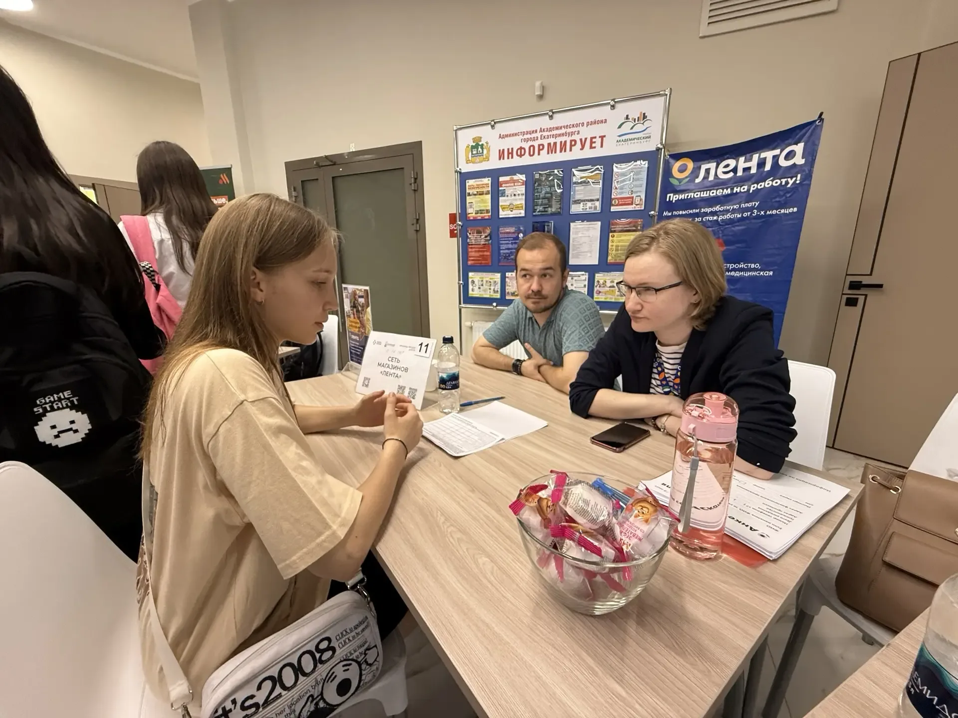 🔥 Около 1000 подростков стали участниками ярмарки трудоустройства в Академическом  До 40 000 рублей 