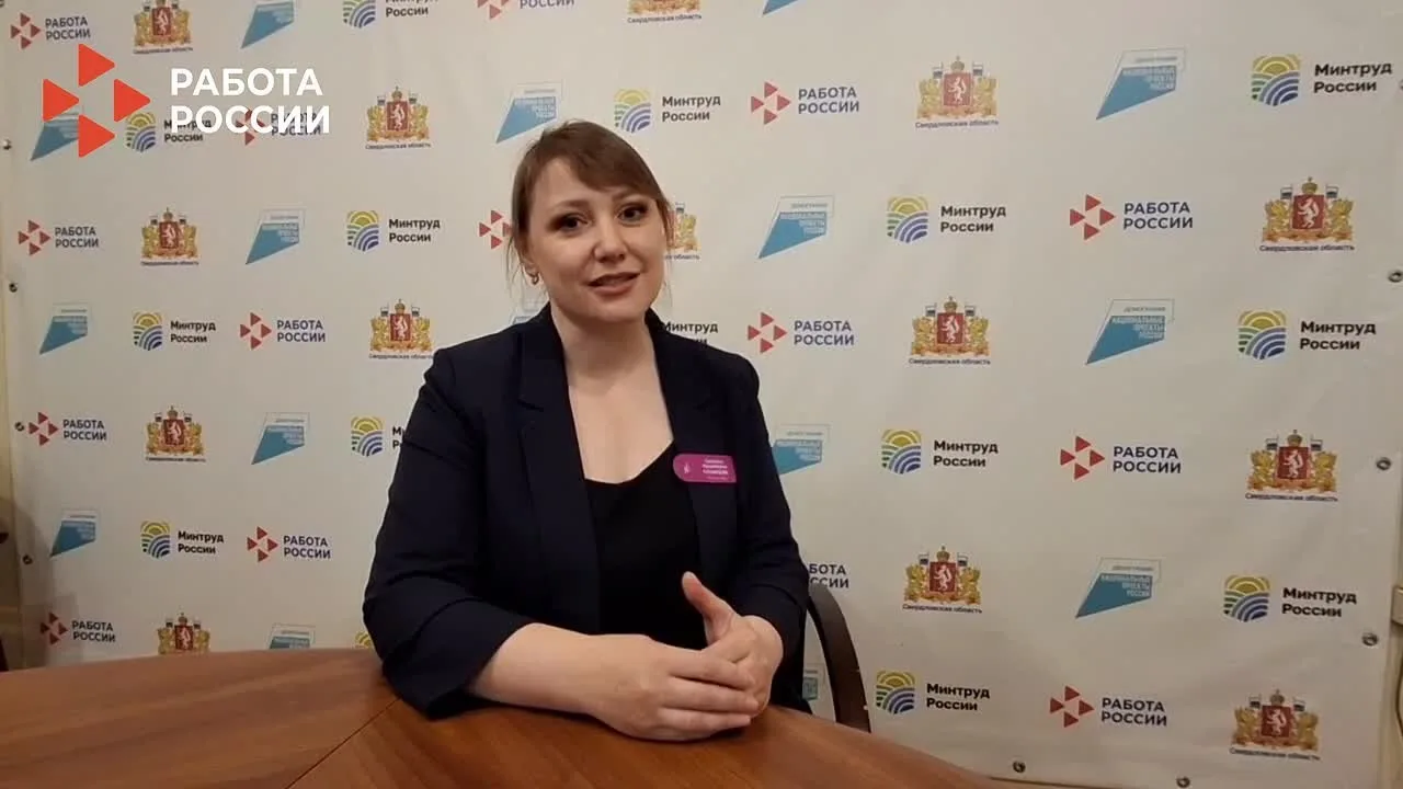 Видео