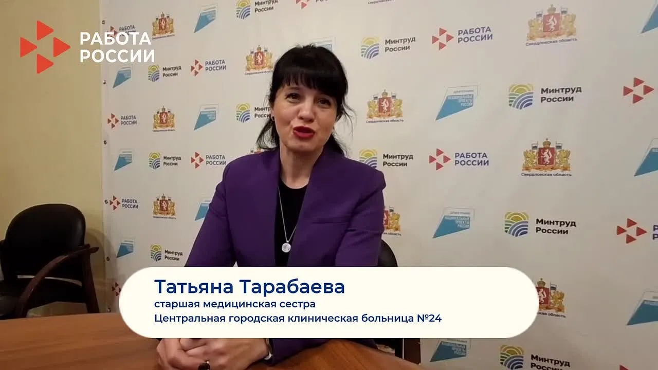 Видео
