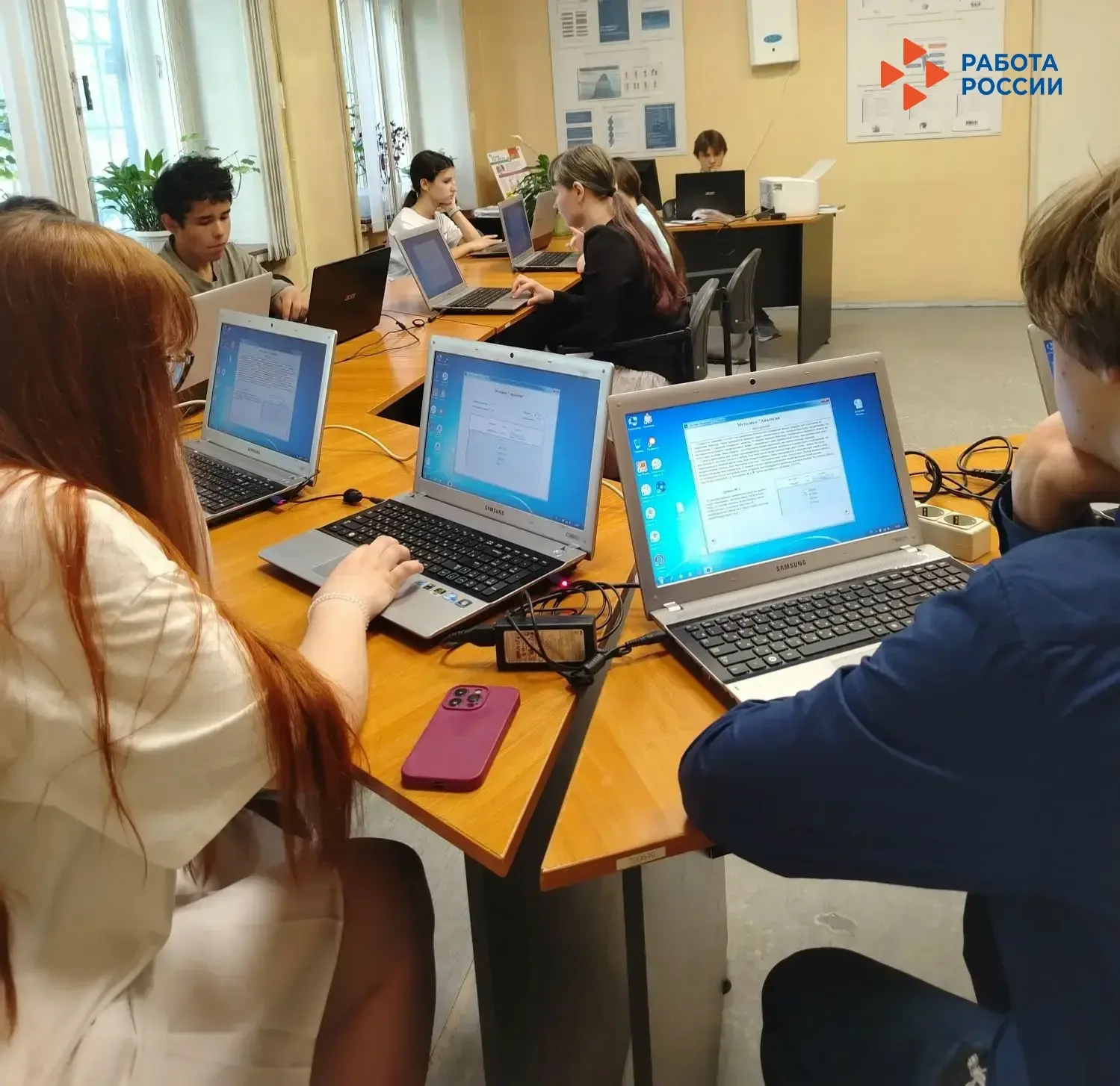 🖥 Ученики 8 класса школы №171 прошли профориентационное тестирование.  Профконсультанты Екатеринбург