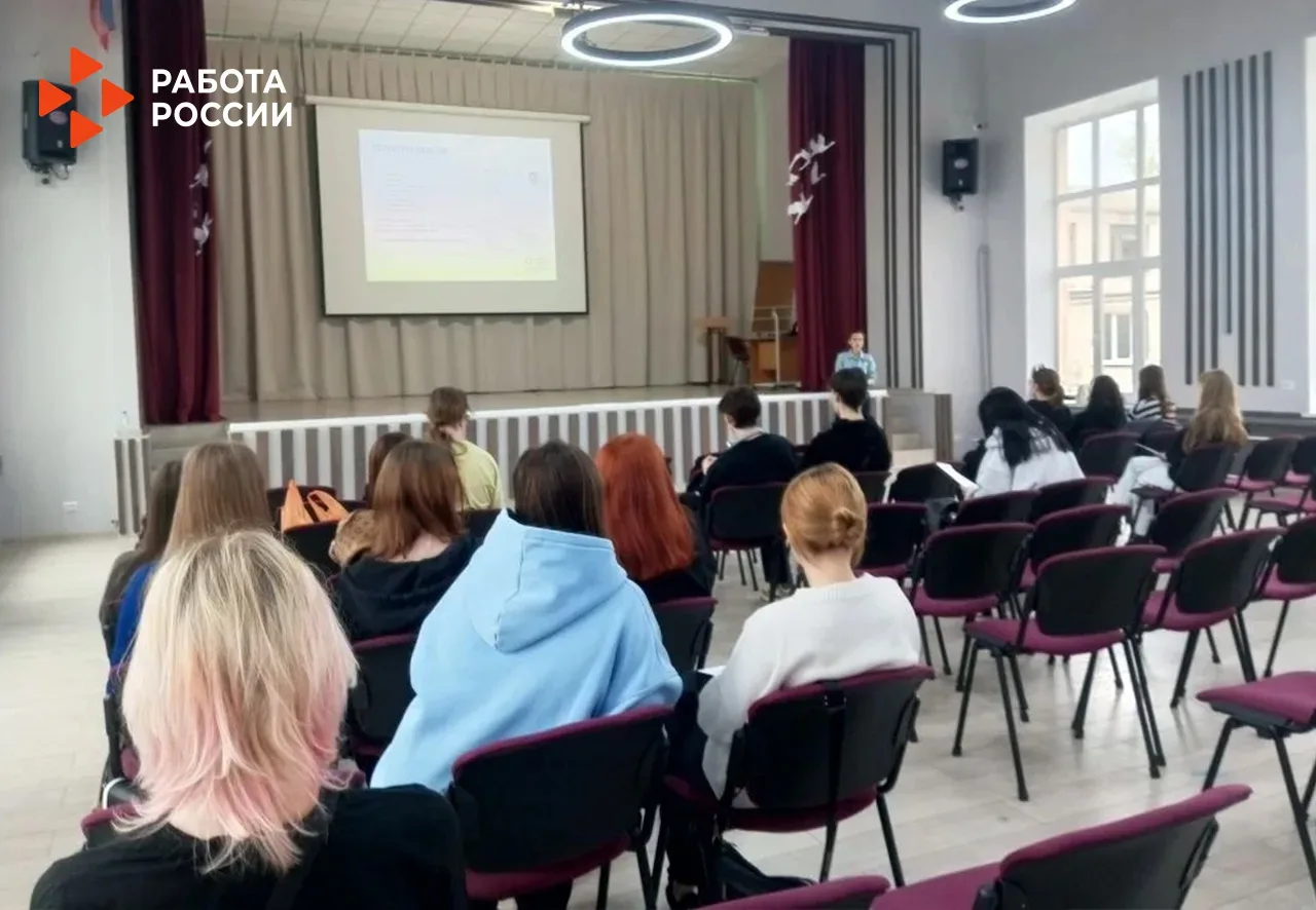 👨‍🏫  Студенты учатся писать резюме правильно  20 студентов 3-4 курса Экономико-технологического колл