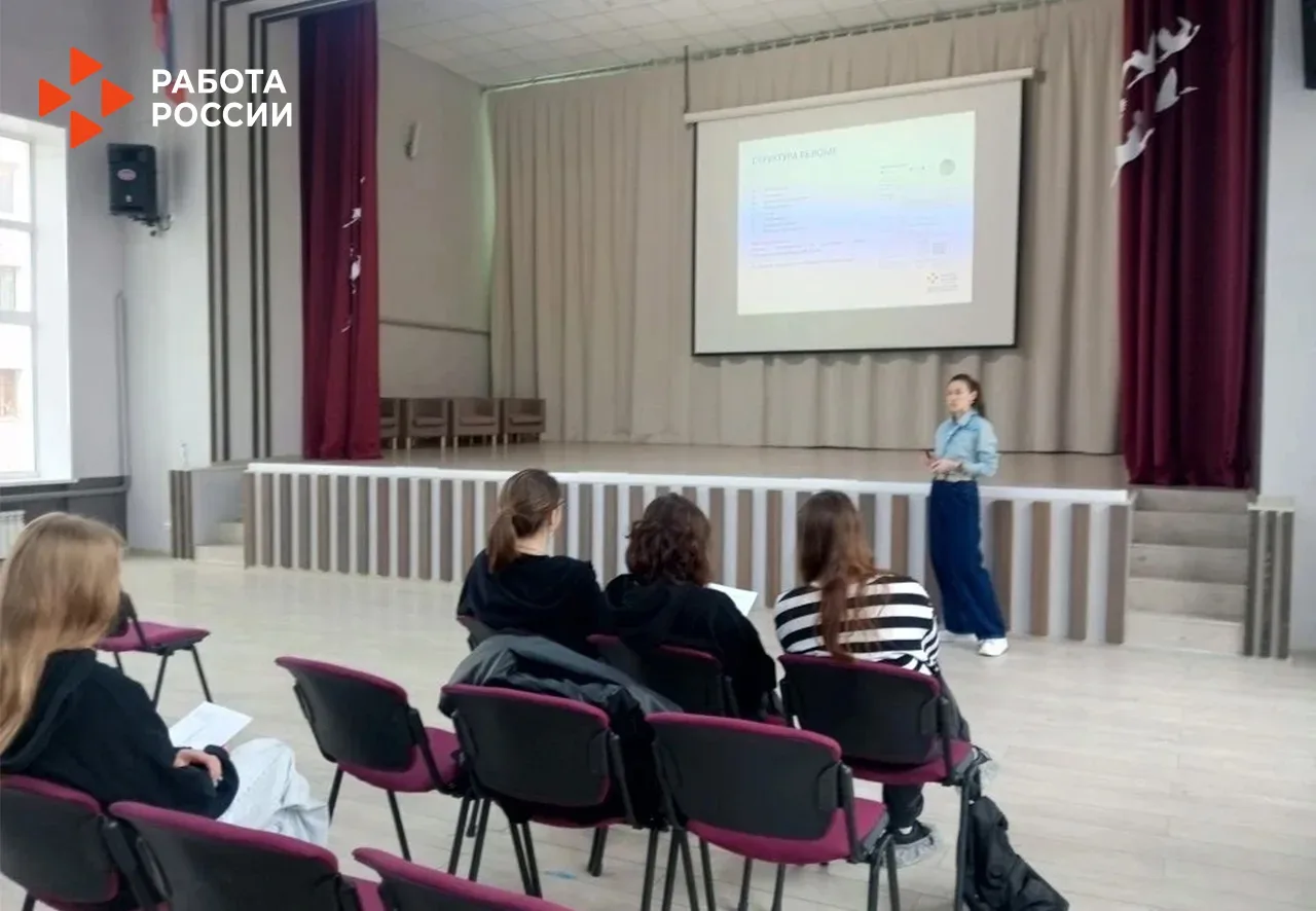 👨‍🏫  Студенты учатся писать резюме правильно  20 студентов 3-4 курса Экономико-технологического колл
