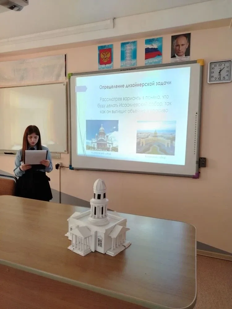 «Творчество, наука и технологии: школьники представили свои проекты». ✨ В гимназии прошла традиционн