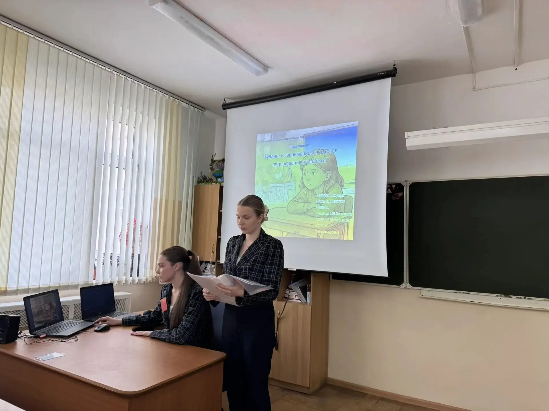 «Творчество, наука и технологии: школьники представили свои проекты». ✨ В гимназии прошла традиционн