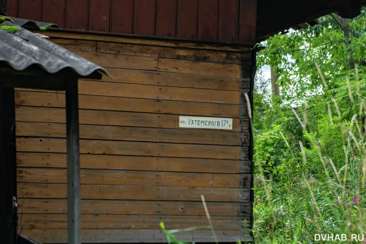 🏚️ Самый старый деревянный дом Хабаровска: живая история на Ухтомского  В Хабаровске есть уголок, гд