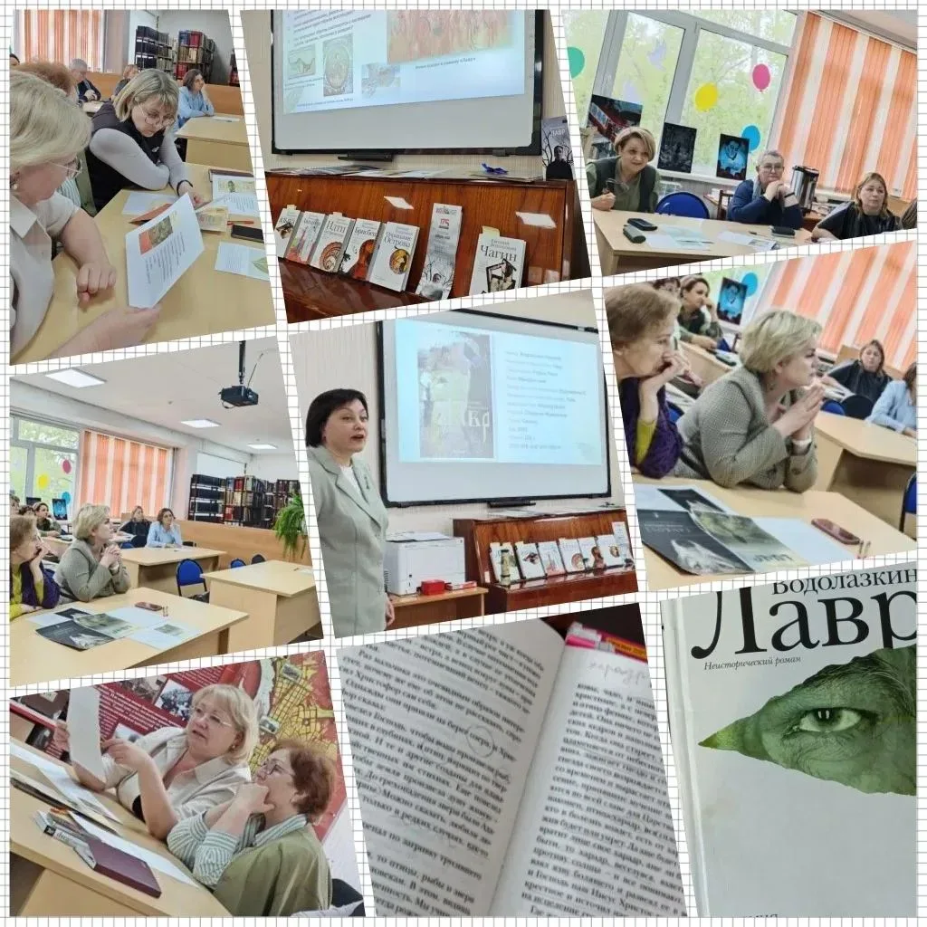 ✨ 14 мая в гимназии в рамках Кирилло-Мефодиевских чтений собрались участники читательского клуба учи