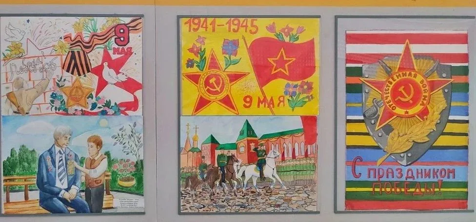 🌟 В нашей гимназии состоялась выставка детских рисунков, посвящённая Дню Победы.   🎨 Работы подготов