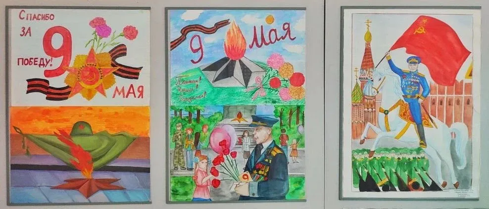 🌟 В нашей гимназии состоялась выставка детских рисунков, посвящённая Дню Победы.   🎨 Работы подготов