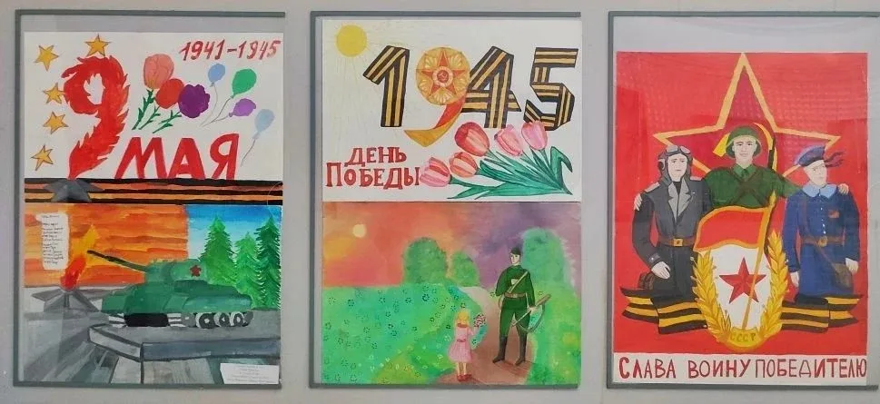 🌟 В нашей гимназии состоялась выставка детских рисунков, посвящённая Дню Победы.   🎨 Работы подготов