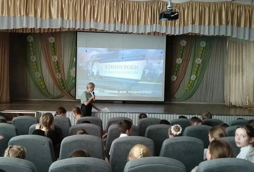 🎬 В нашей гимназии продолжаются киноуроки в рамках Всероссийского проекта «Киноуроки в школах России