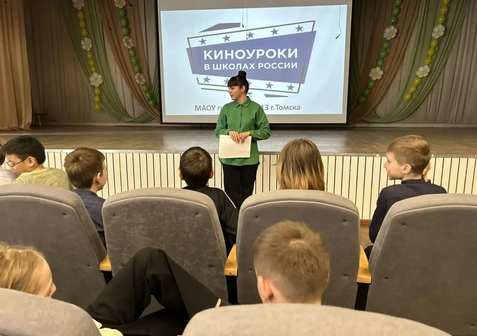 🎬 В нашей гимназии продолжаются киноуроки в рамках Всероссийского проекта «Киноуроки в школах России