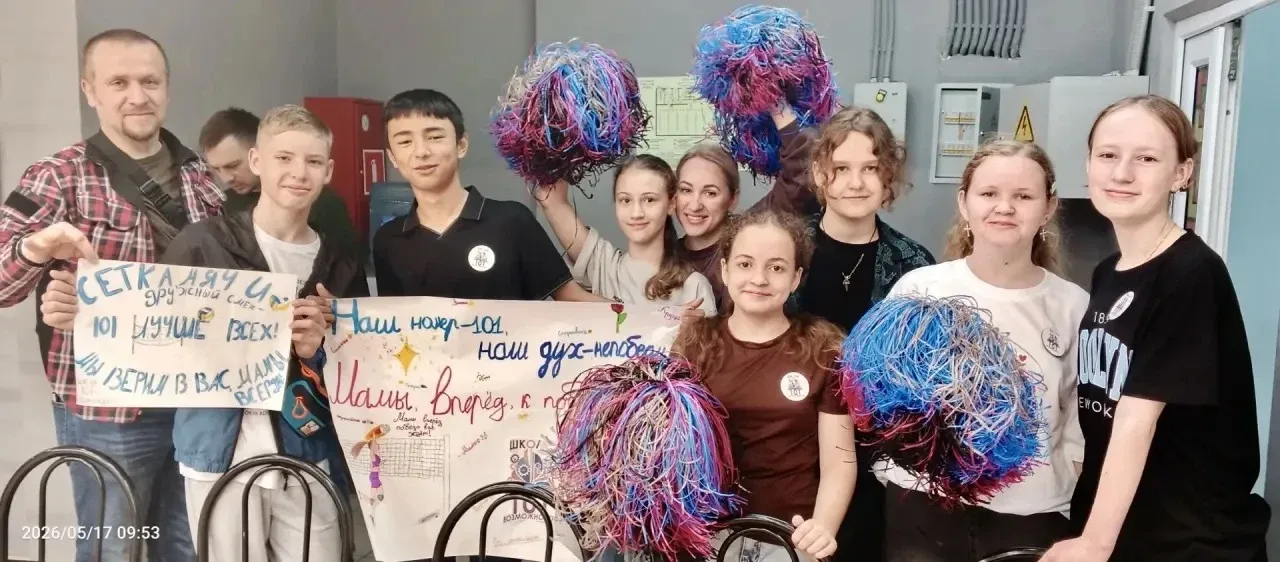 🔥 Вы — наше второе дыхание!  Сегодня на площадке было жарко: новый состав школы 101 сразился с опытн