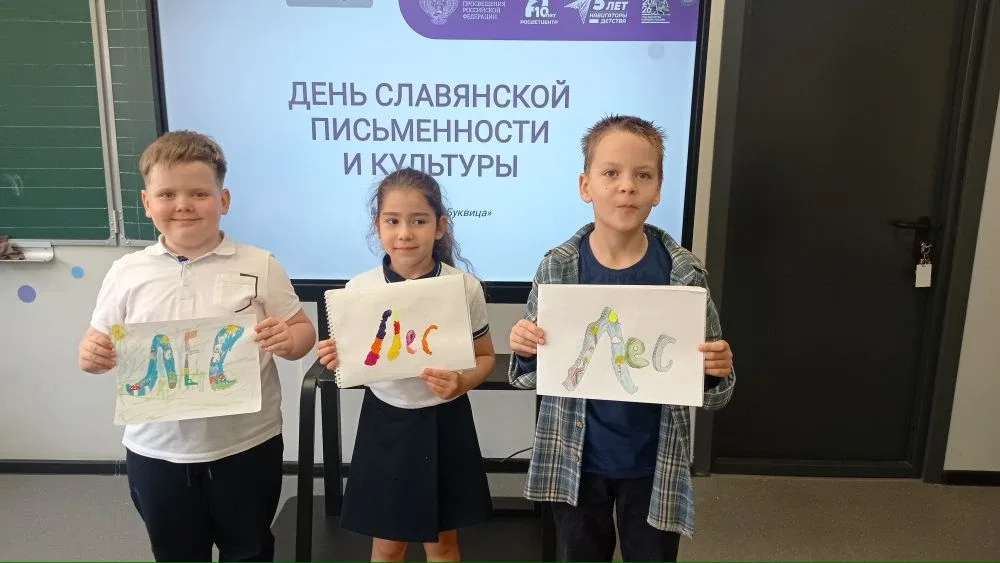 ⭐НАВИГАТОРЫ ДЕТСТВА⭐Погружаемся в мир славянского искусства ко Дню славянской письменности и культур