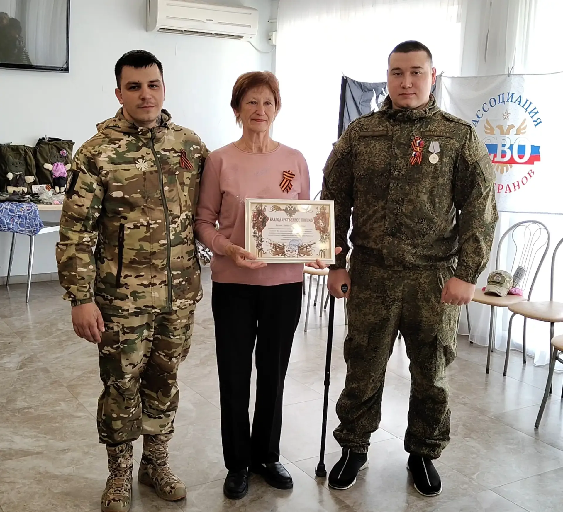 В Икрянинском районе прошла встреча волонтеров с ветеранами СВО  Встреча была организована в честь 3
