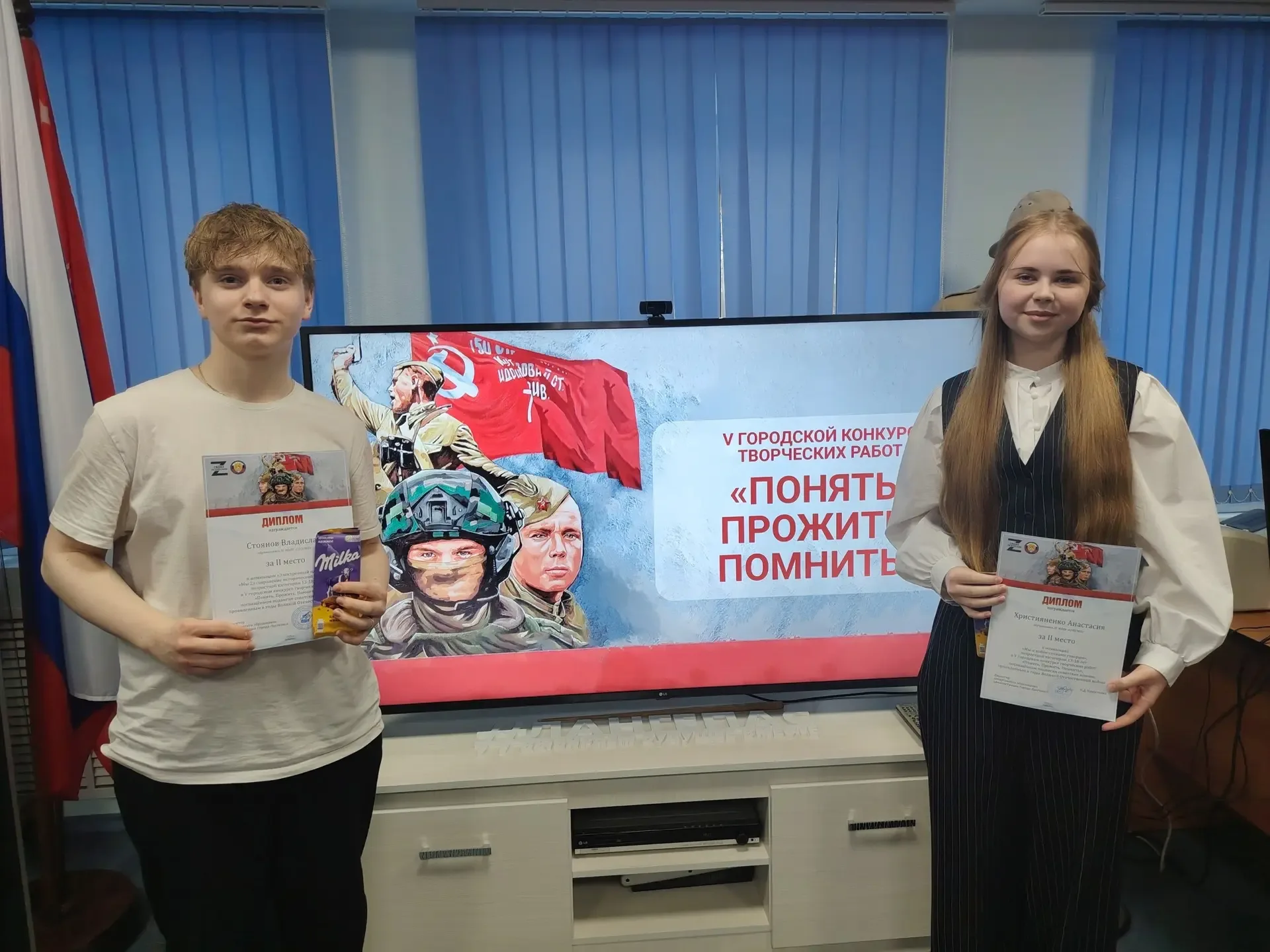 В V городском конкурсе творческих работ «Понять. Прожить. Помнить», посвящённом подвигам советских в