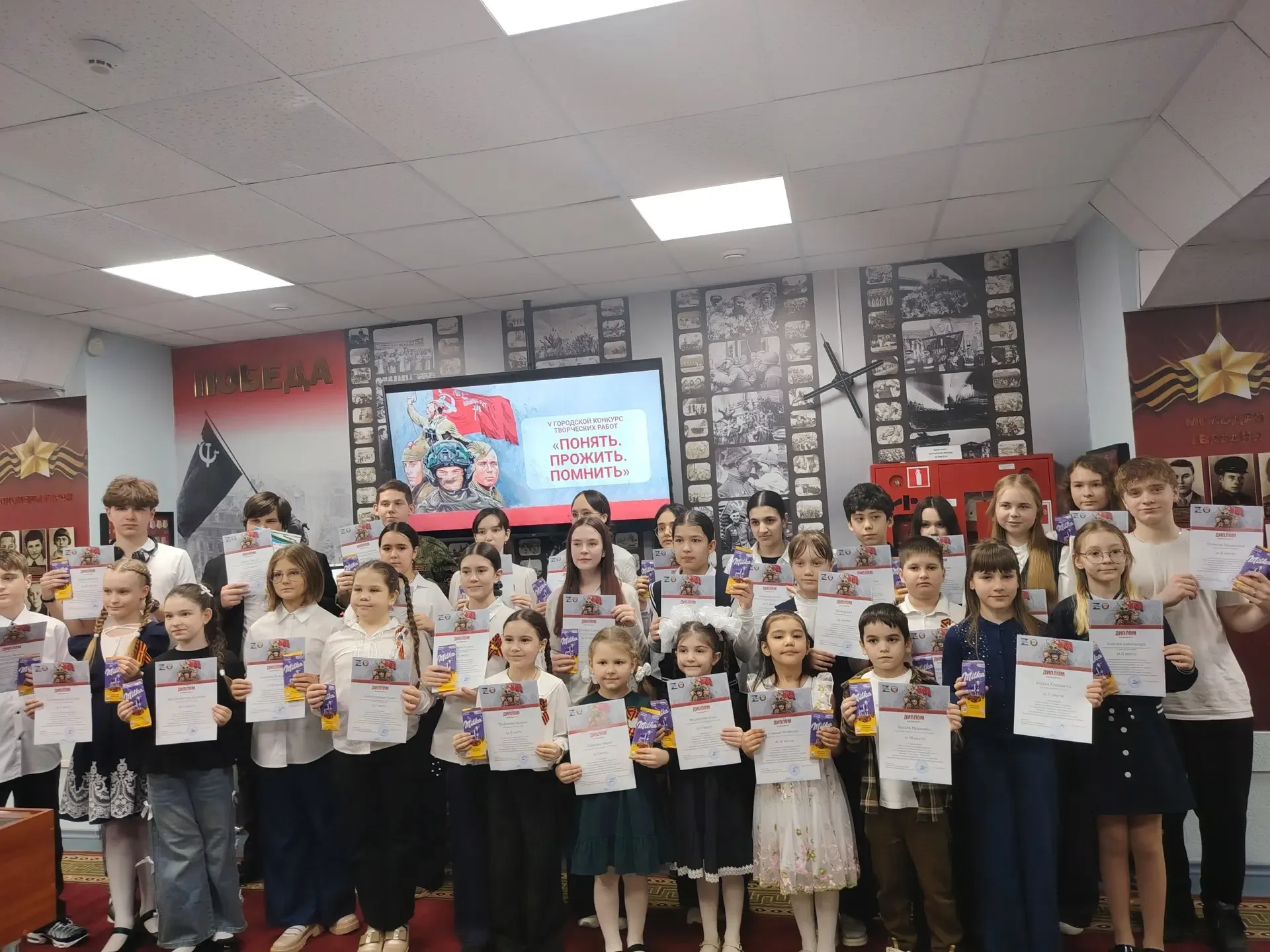 В V городском конкурсе творческих работ «Понять. Прожить. Помнить», посвящённом подвигам советских в