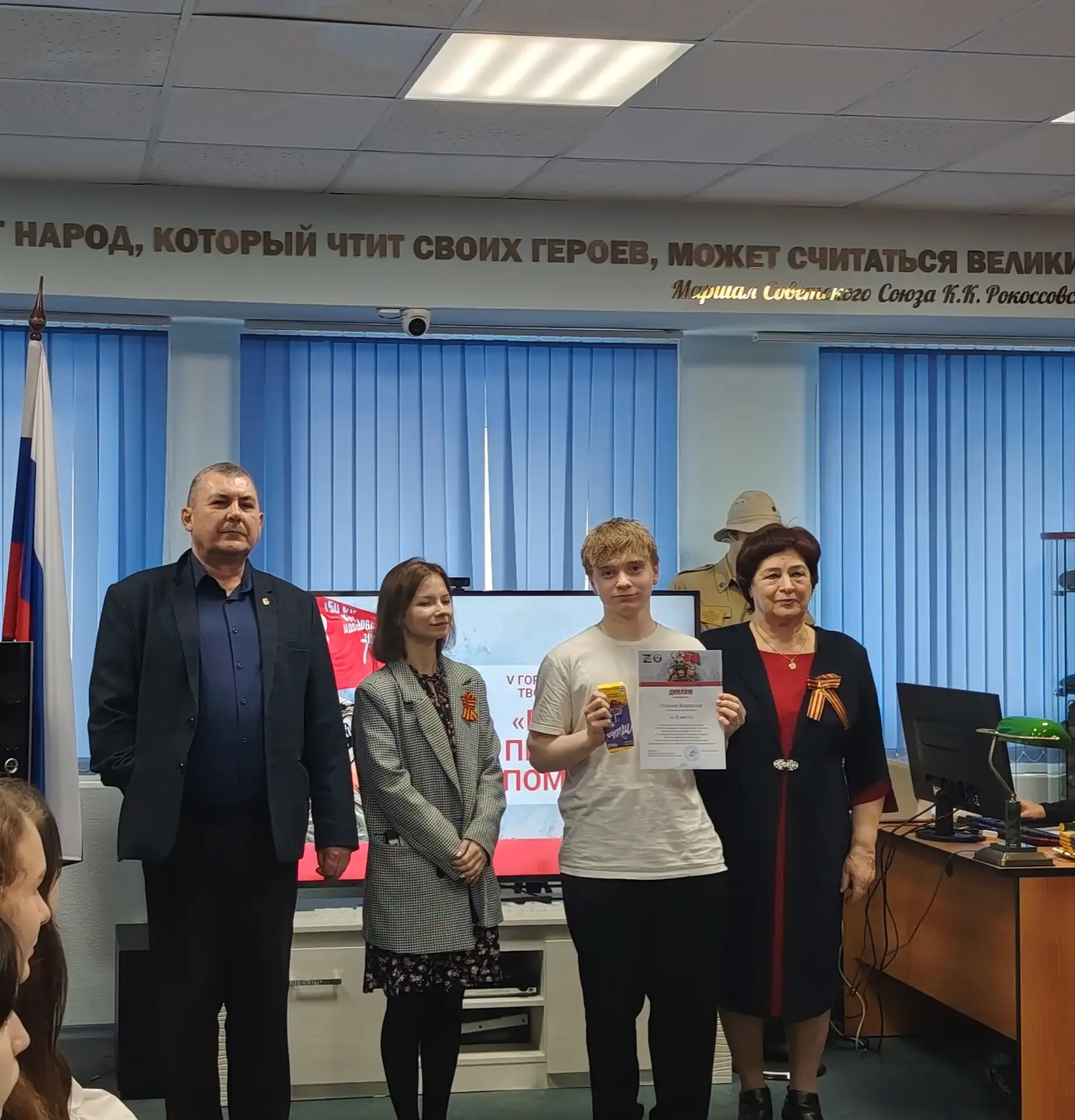 В V городском конкурсе творческих работ «Понять. Прожить. Помнить», посвящённом подвигам советских в