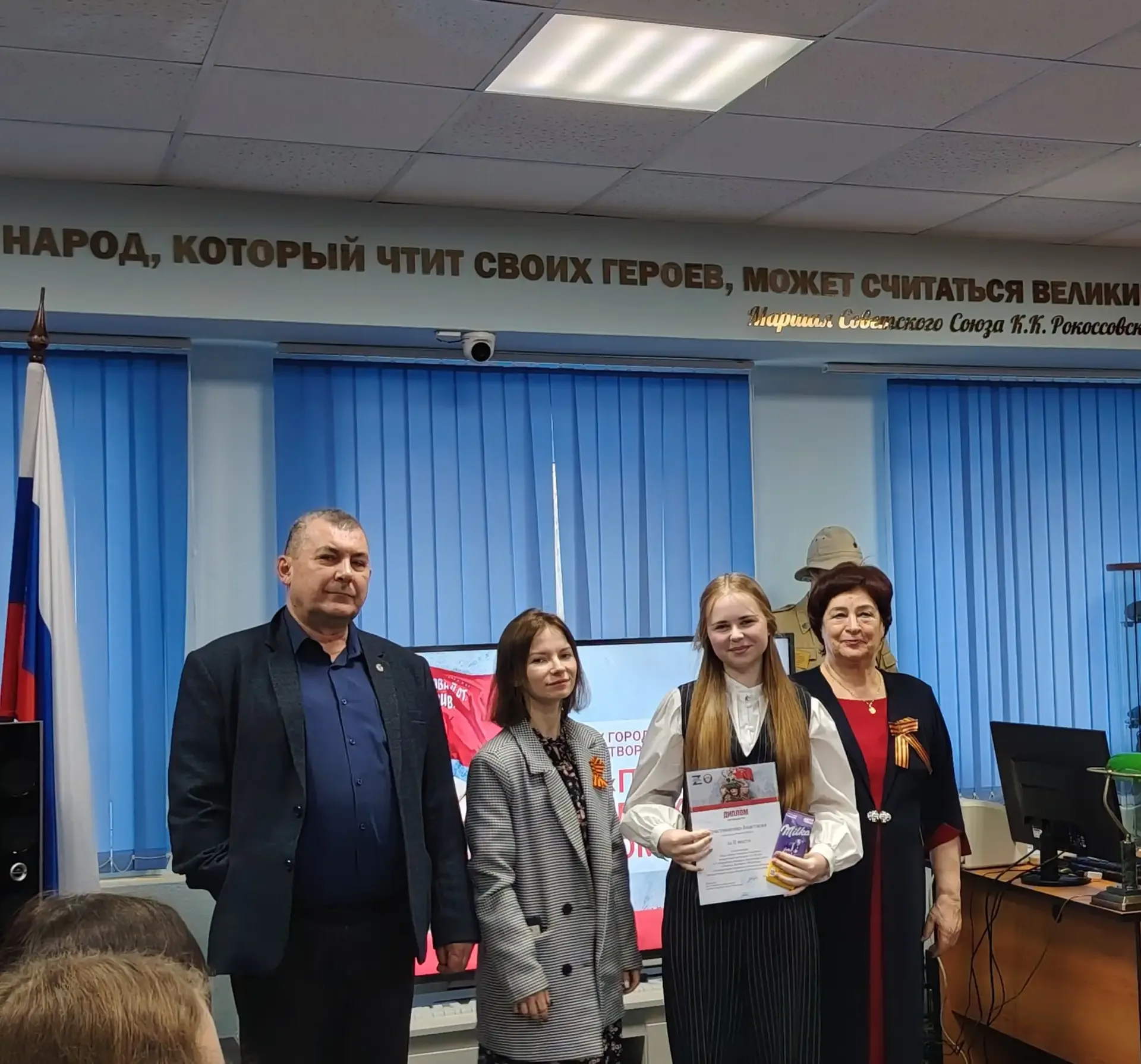 В V городском конкурсе творческих работ «Понять. Прожить. Помнить», посвящённом подвигам советских в