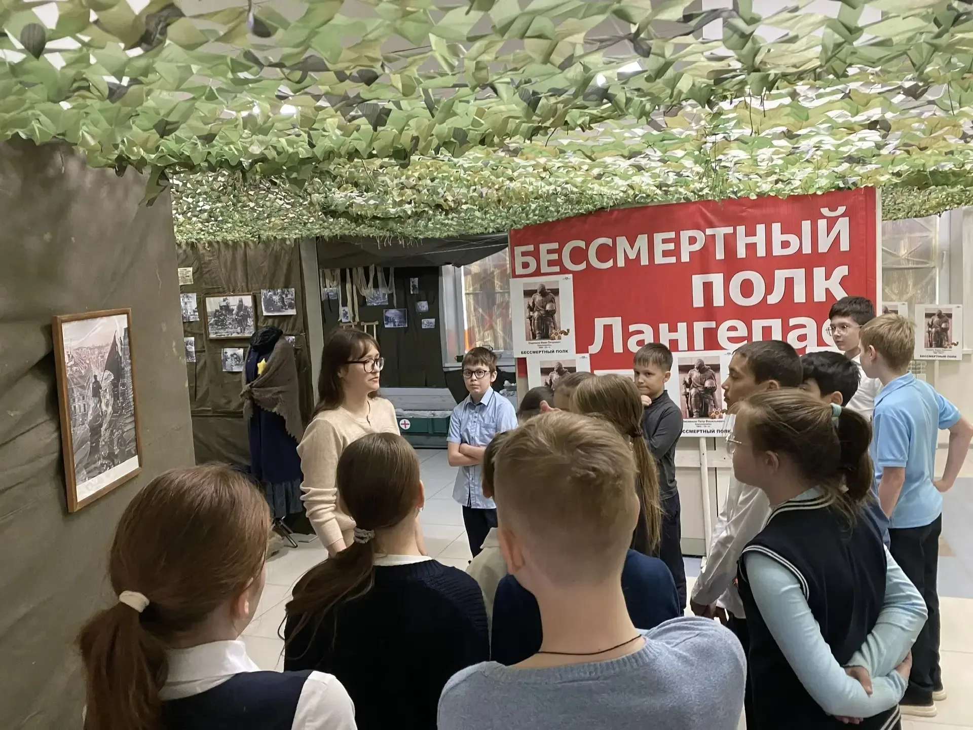 Шаги истории: 4 «Б» в Музейно-выставочном центре  🇷🇺В преддверии Дня Победы, 6 мая, ученики 4 «Б» кл