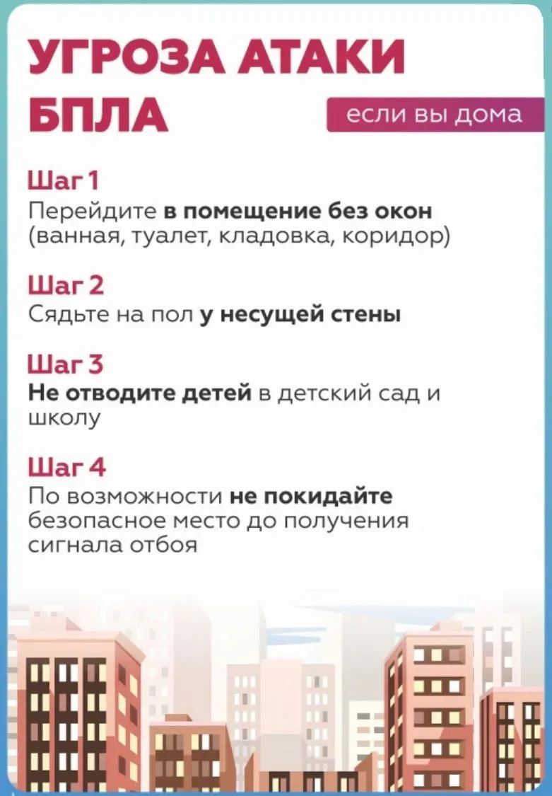Дорогие родители и ученики! По поручению администрации Лангепаса наша школа распространяет памятки с