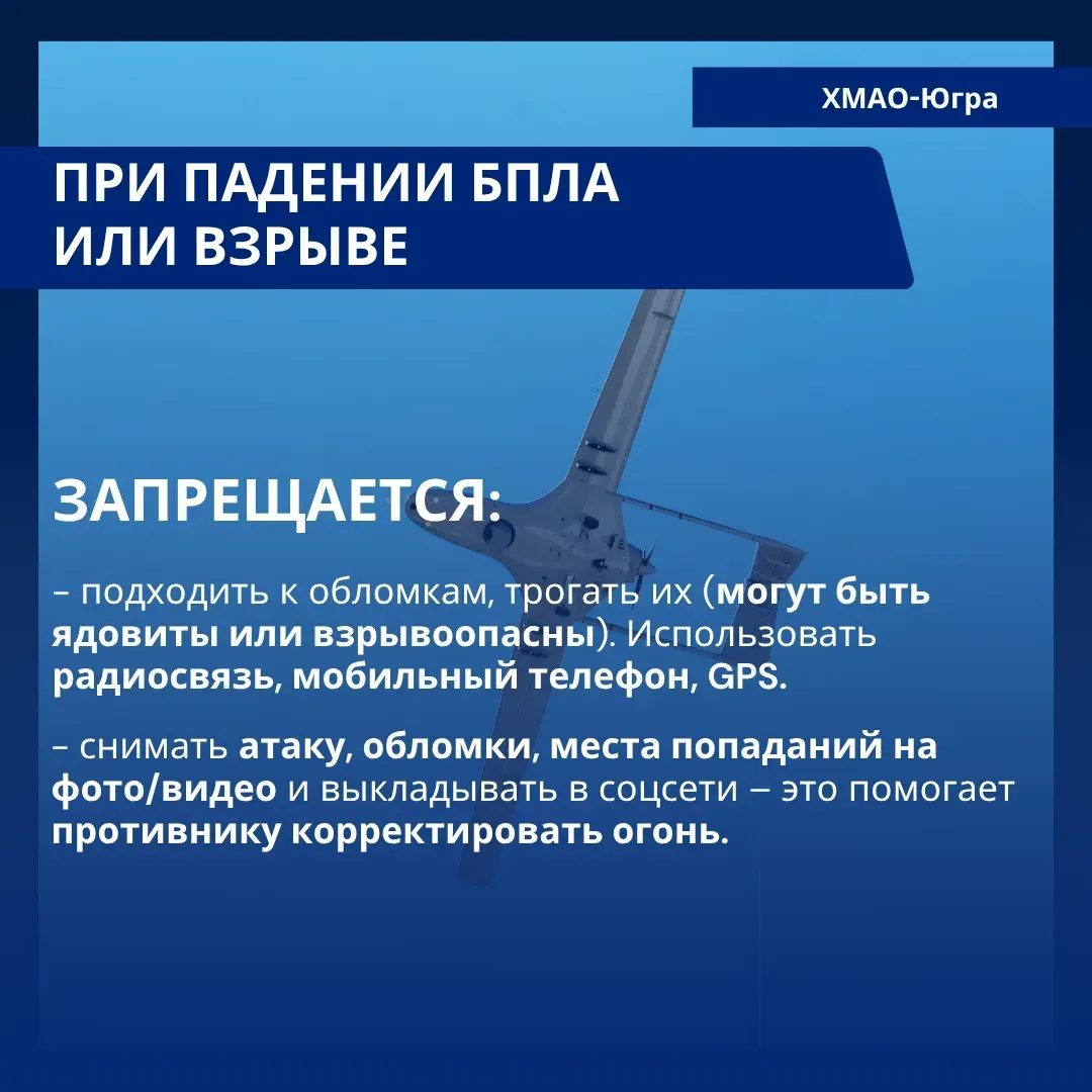 Дорогие родители и ученики! По поручению администрации Лангепаса наша школа распространяет памятки с