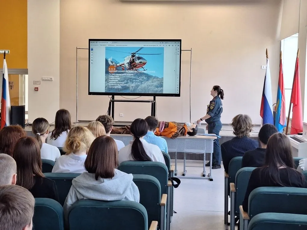 🇷🇺20.05.2026🇷🇺 А вы обладаете навыками оказания  первой доврачебной помощи? Можете наложить жгут, оц