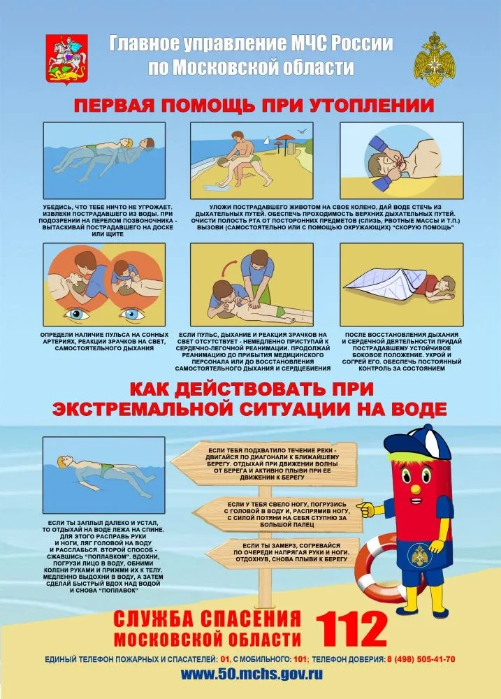 Уважаемые родители!  Приближаются летние каникулы!  Наши дети поедут отдыхать на дачу, в деревню,  н