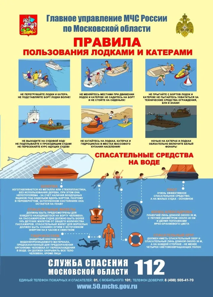 Уважаемые родители!  Приближаются летние каникулы!  Наши дети поедут отдыхать на дачу, в деревню,  н
